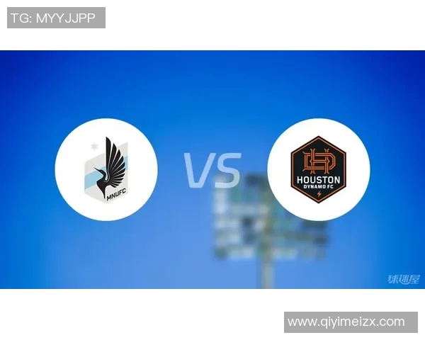 休斯顿队与明尼苏达联的激烈对决展现足球魅力与团队精神