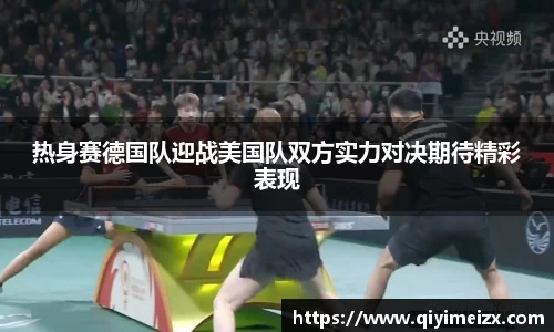 bwin必赢国际