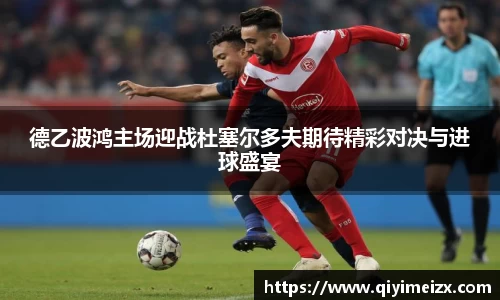 bwin必赢国际