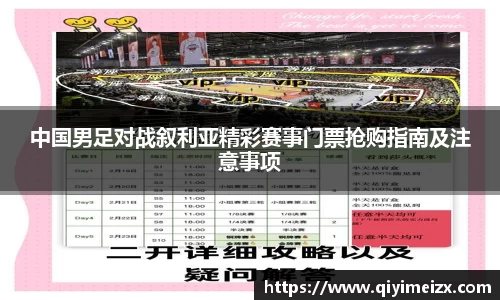 bwin必赢国际
