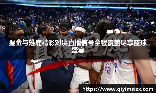 bwin必赢国际