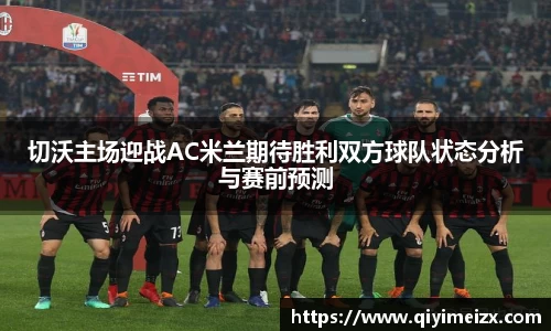 bwin必赢国际
