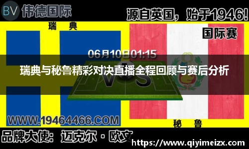 bwin必赢国际