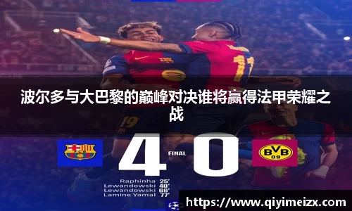 bwin必赢国际
