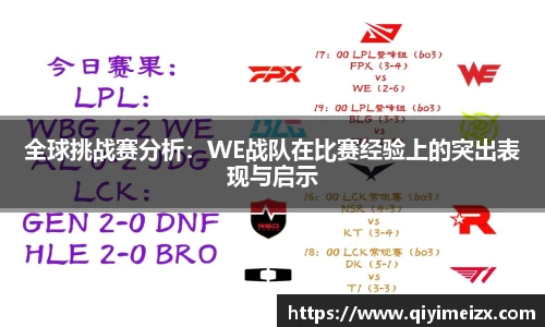 bwin必赢国际
