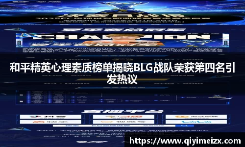 bwin必赢国际