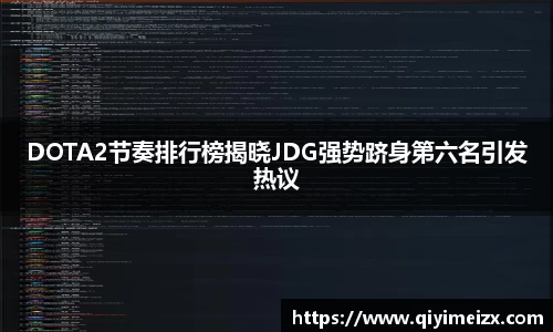 bwin必赢国际