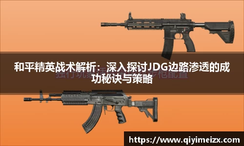 bwin必赢国际